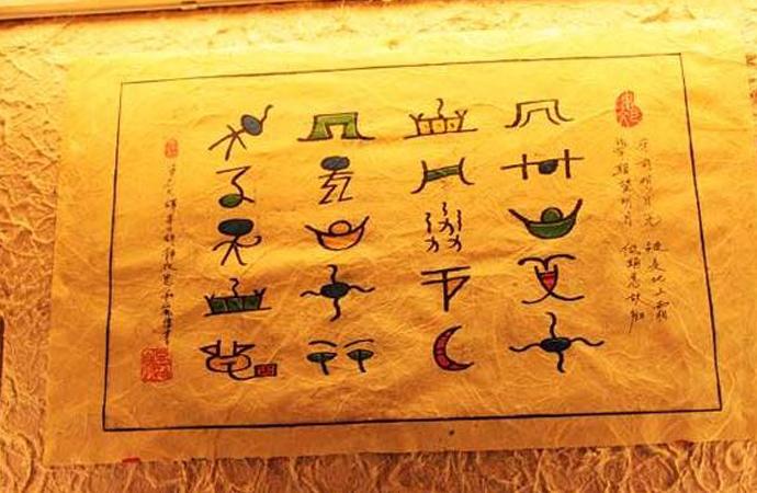 丽江自驾游攻略 丽江旅游多少钱 丽江古城好玩吗 丽江自驾游攻略 丽江旅游多少钱 丽江古城好玩吗