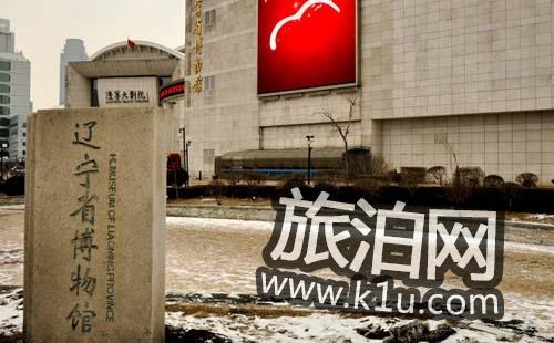 2018沈阳旅游景点大全 沈阳旅游攻略 2018沈阳旅游景点大全 沈阳旅游攻略