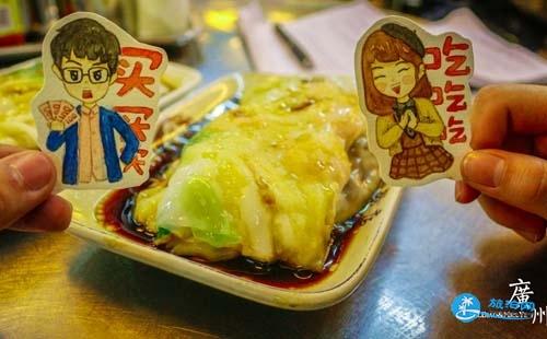 2018广州自由行旅游攻略  广州自助游攻略 2018广州自由行旅游攻略  广州自助游攻略