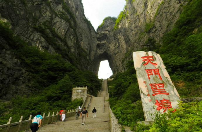 张家界旅游景点大全 张家界旅游攻略 张家界好玩吗 张家界旅游景点大全 张家界旅游攻略 张家界好玩吗