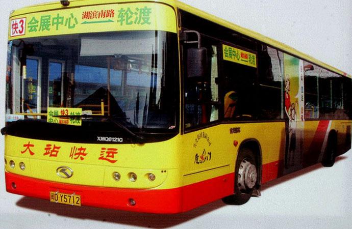 厦门旅游攻略 厦门旅游景点大全 厦门自由行旅游攻略 厦门旅游攻略 厦门旅游景点大全 厦门自由行旅游攻略
