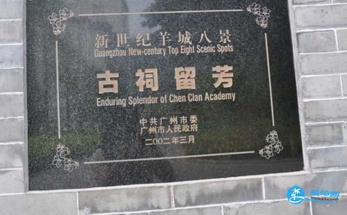 2018广州自由行旅游攻略  广州自助游攻略 2018广州自由行旅游攻略  广州自助游攻略