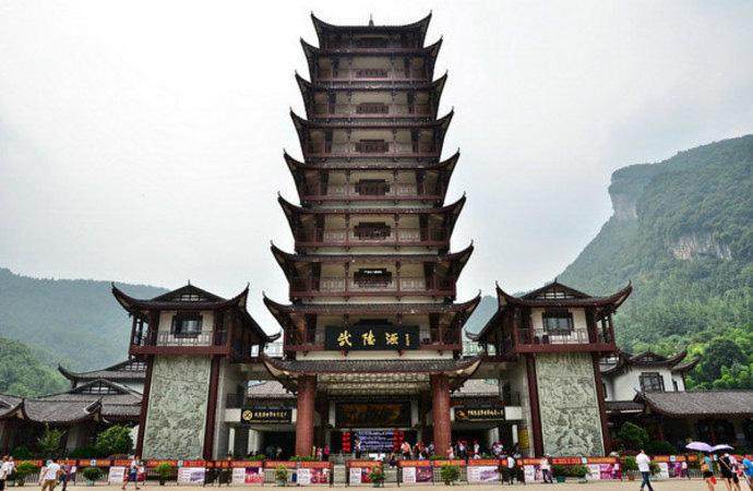 张家界旅游景点大全 张家界旅游攻略 张家界好玩吗 张家界旅游景点大全 张家界旅游攻略 张家界好玩吗