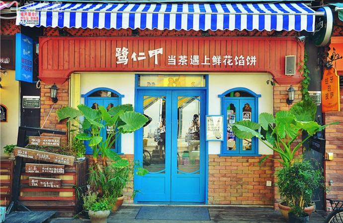 厦门旅游攻略 厦门旅游景点大全 厦门自由行旅游攻略 厦门旅游攻略 厦门旅游景点大全 厦门自由行旅游攻略