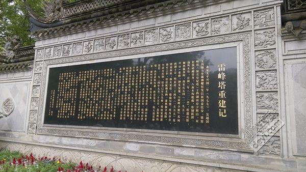 杭州自由行攻略2017 杭州自由行攻略2017