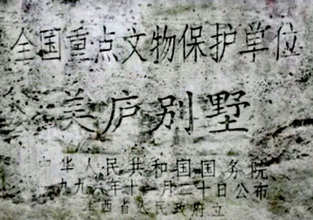 庐山三日游攻略+最佳路线 庐山三日游攻略+最佳路线