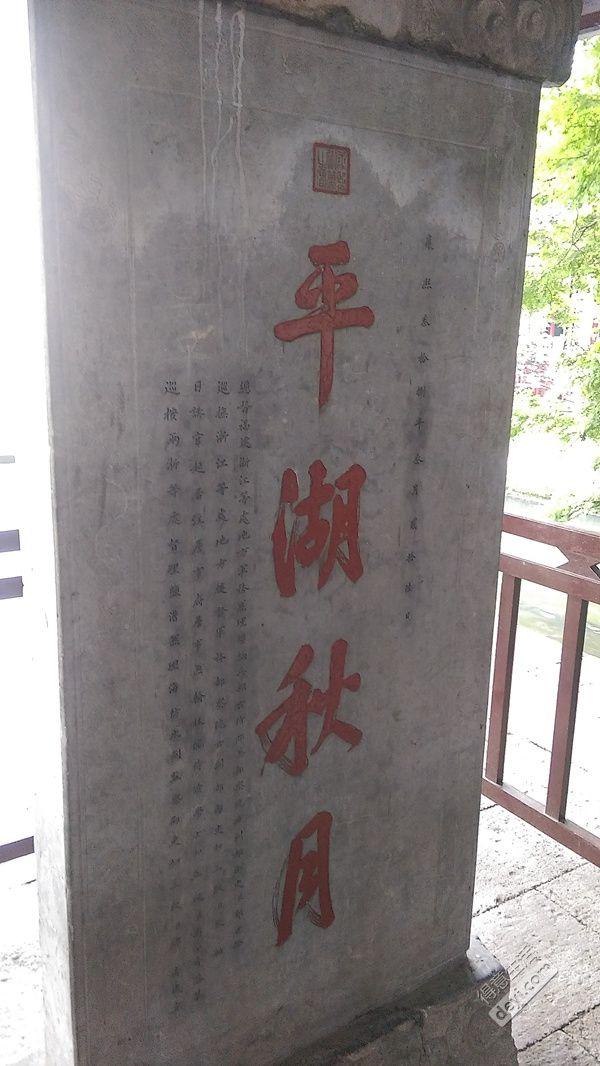 杭州自由行攻略2017 杭州自由行攻略2017