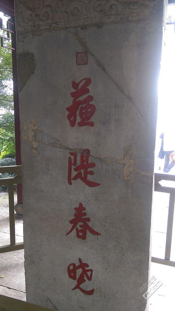 杭州自由行攻略2017 杭州自由行攻略2017