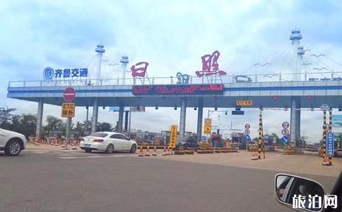 日照自驾三日游攻略 日照自驾三日游攻略