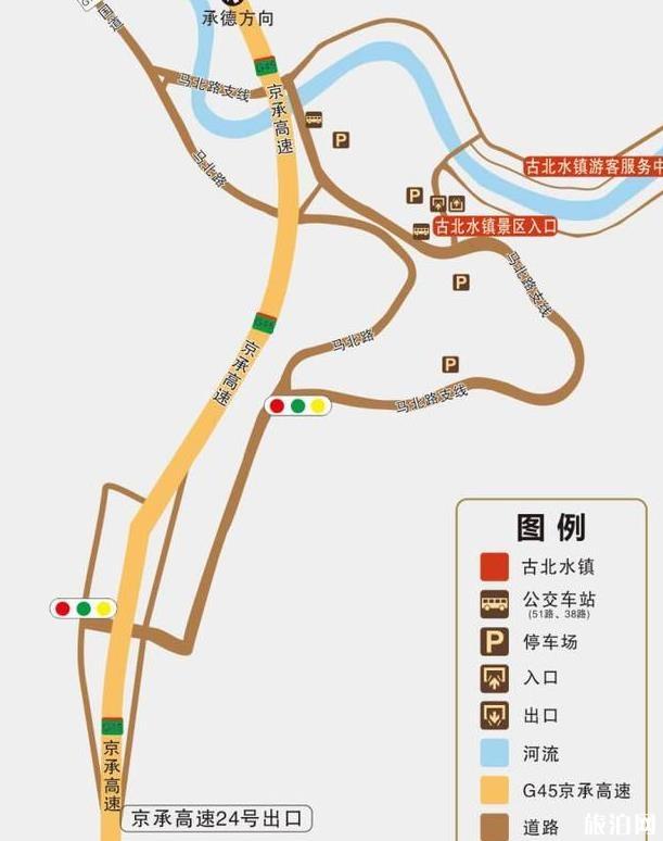 古北水镇自驾游攻略+路线 古北水镇自驾游攻略+路线