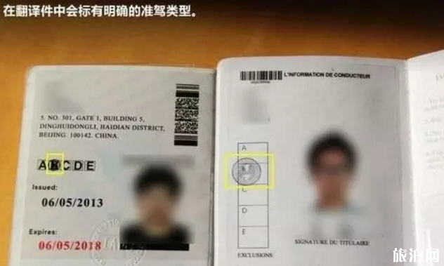 在美国租车需要什么证件 美国自驾租车所需证件 在美国租车需要什么证件 美国自驾租车所需证件