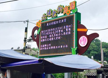 新竹苗栗在哪里  新竹苗栗旅游 新竹苗栗在哪里  新竹苗栗旅游