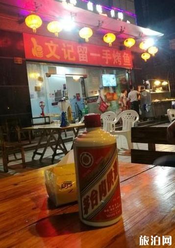 暑假贵州行 8天行程记录 暑假贵州行 8天行程记录