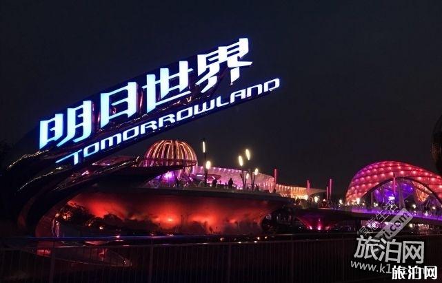 上海迪士尼亲子游攻略(0-3岁低龄版) 上海迪士尼亲子游攻略(0-3岁低龄版)