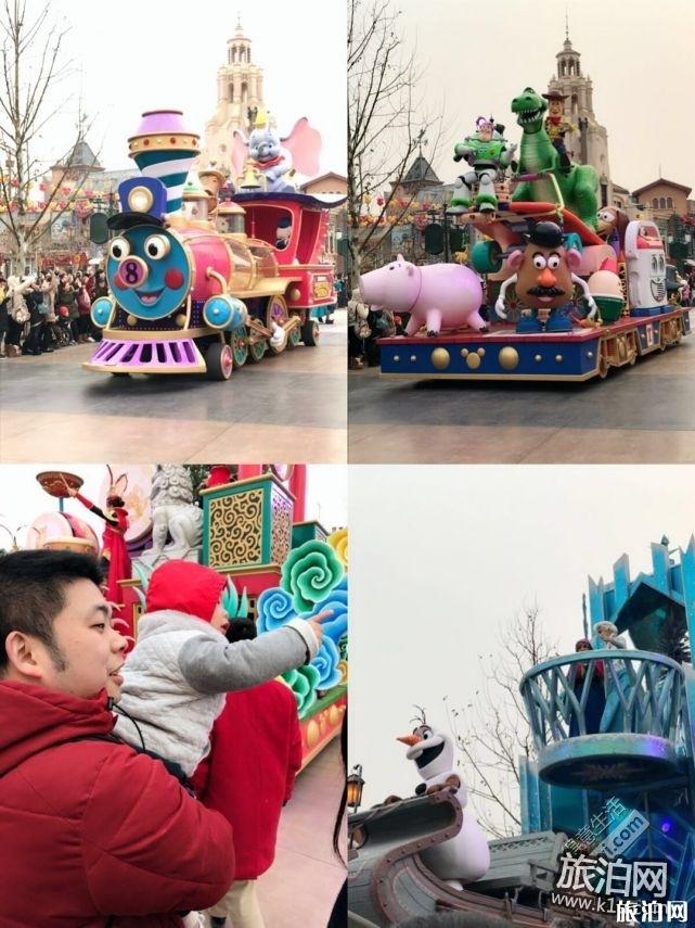 上海迪士尼亲子游攻略(0-3岁低龄版) 上海迪士尼亲子游攻略(0-3岁低龄版)