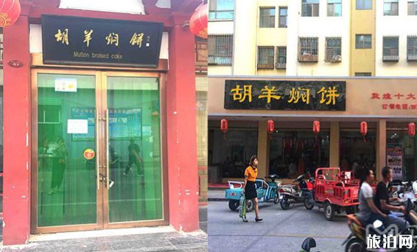 西宁羊肉店哪家好吃 西宁羊肉店哪家好吃