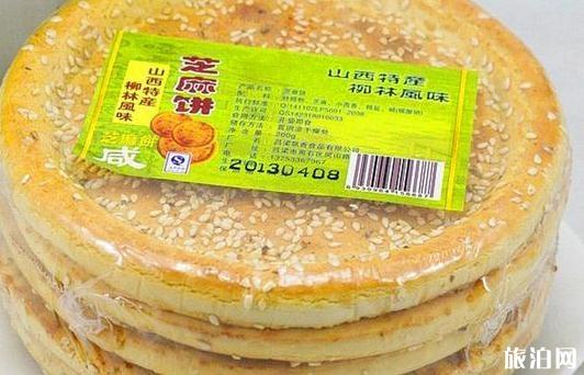 山西特产有哪些 山西特产推荐 山西特产有哪些 山西特产推荐