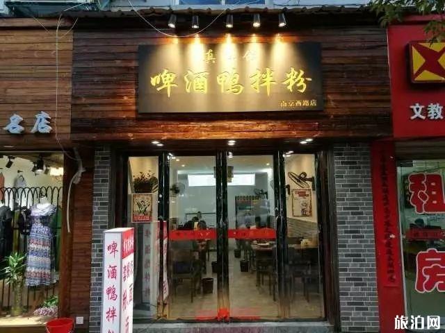 肉饼汤都有哪些种类 南昌肉饼汤去哪里吃好 肉饼汤都有哪些种类 南昌肉饼汤去哪里吃好