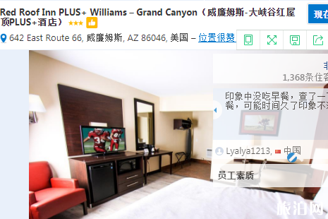 去美国旅行住哪里好 去美国旅行住哪里好