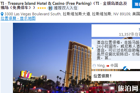 去美国旅行住哪里好 去美国旅行住哪里好