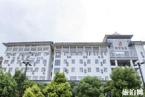 扬州住宿住哪里好+注意事项 扬州住宿住哪里好+注意事项