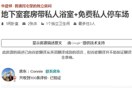 去美国旅行住哪里好 去美国旅行住哪里好