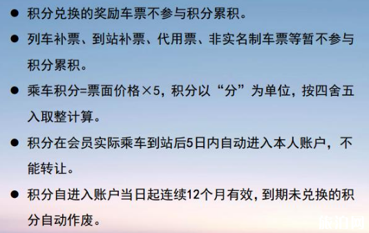2019年计划开通的铁路有哪些 12306候补购票何时上线 2019年计划开通的铁路有哪些 12306候补购票何时上线