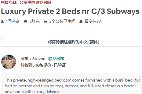 去美国旅行住哪里好 去美国旅行住哪里好