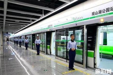 贵阳地铁乘优惠车卡年审要怎么通过 乘车卡全攻略 贵阳地铁乘优惠车卡年审要怎么通过 乘车卡全攻略