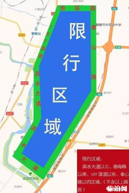 2018河南省最全限行时间表+区域+尾号+外地车限行政策 2018河南省最全限行时间表+区域+尾号+外地车限行政策