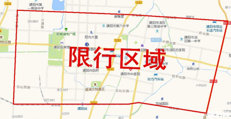 2018河南省最全限行时间表+区域+尾号+外地车限行政策 2018河南省最全限行时间表+区域+尾号+外地车限行政策