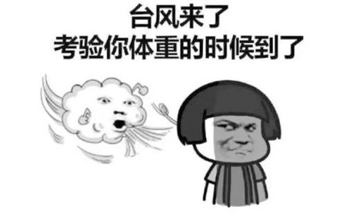 2018台风云雀最新消息 台风会影响旅行行程吗 台风云雀会影响哪些城市 2018台风云雀最新消息 台风会影响旅行行程吗 台风云雀会影响哪些城市