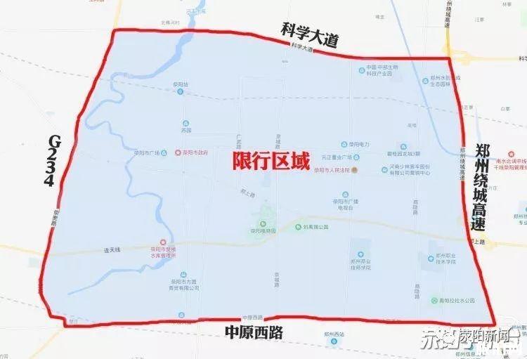 2018河南省最全限行时间表+区域+尾号+外地车限行政策 2018河南省最全限行时间表+区域+尾号+外地车限行政策