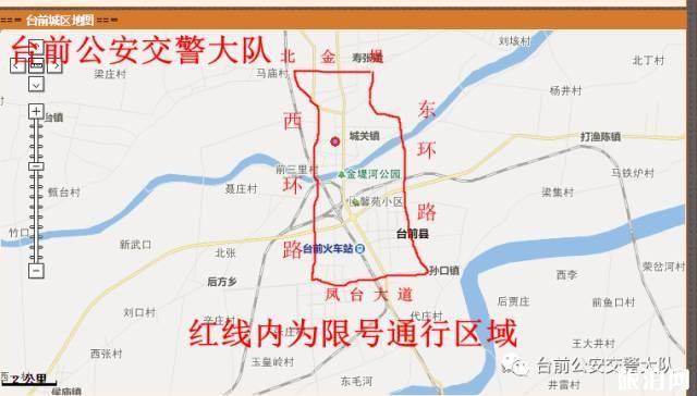 2018河南省最全限行时间表+区域+尾号+外地车限行政策 2018河南省最全限行时间表+区域+尾号+外地车限行政策