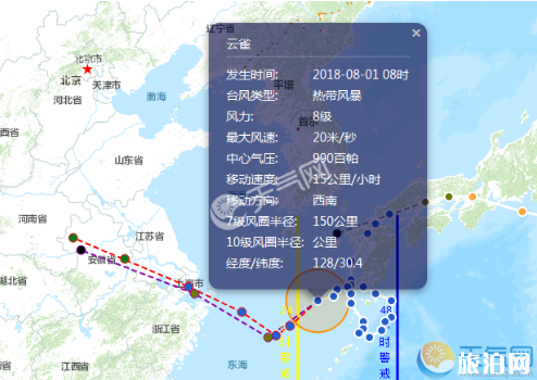 2018台风云雀最新消息 台风会影响旅行行程吗 台风云雀会影响哪些城市 2018台风云雀最新消息 台风会影响旅行行程吗 台风云雀会影响哪些城市