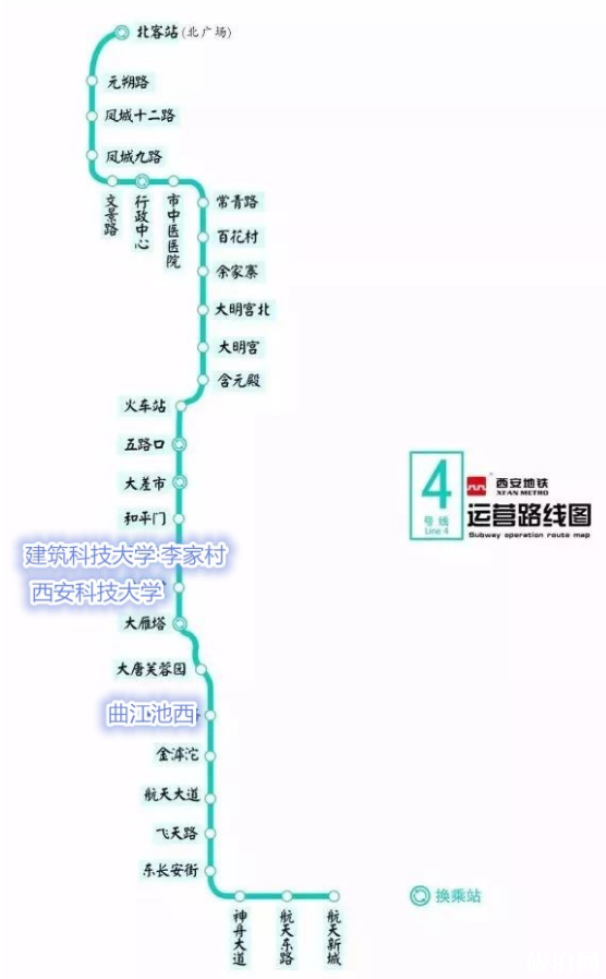 西安地铁4号线什么时候开通 西安地铁4号线线路图+站点+沿线商圈 西安地铁4号线什么时候开通 西安地铁4号线线路图+站点+沿线商圈