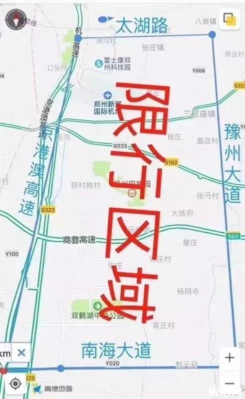 2018河南省最全限行时间表+区域+尾号+外地车限行政策 2018河南省最全限行时间表+区域+尾号+外地车限行政策
