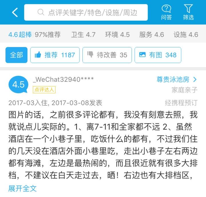 订酒店哪里最便宜 订酒店哪个网站便宜 订酒店哪里最便宜 订酒店哪个网站便宜