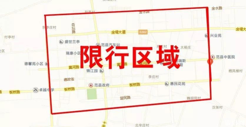 2018河南省最全限行时间表+区域+尾号+外地车限行政策 2018河南省最全限行时间表+区域+尾号+外地车限行政策