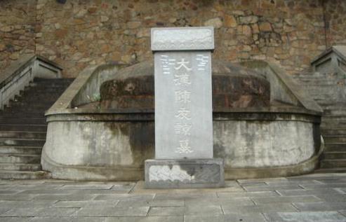陈友谅墓在哪儿 陈友谅墓地址 陈友谅墓在哪儿 陈友谅墓地址
