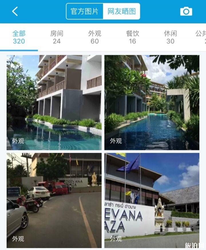 订酒店哪里最便宜 订酒店哪个网站便宜 订酒店哪里最便宜 订酒店哪个网站便宜