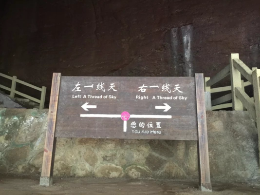 武夷山一日游最佳路线 武夷山自驾游攻略 武夷山一日游最佳路线 武夷山自驾游攻略