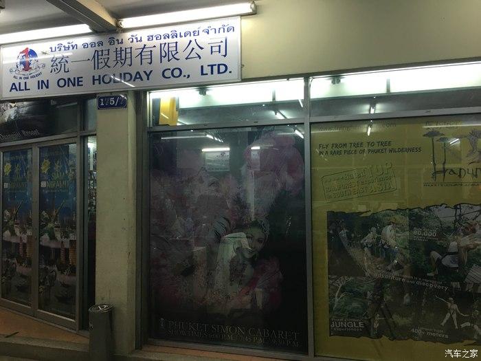 普吉岛美女自助游 休闲玩法 普吉岛美女自助游 休闲玩法