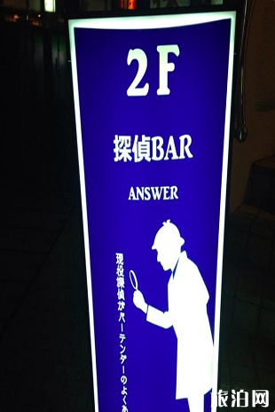 东京有哪些特色酒吧 东京有哪些特色酒吧