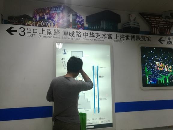 2017上海世博圆中国馆 2017上海世博圆中国馆
