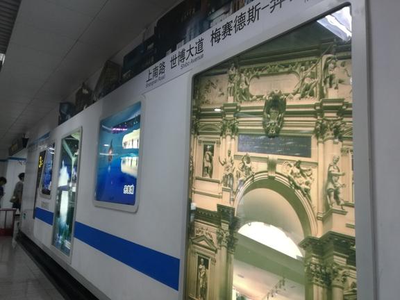 2017上海世博圆中国馆 2017上海世博圆中国馆