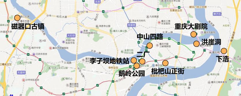 重庆有哪些拍照的地方 重庆有哪些拍照的地方