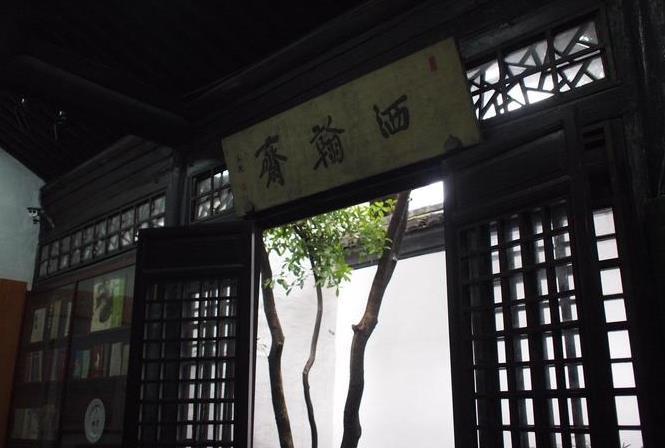 青藤书屋门票多少钱2018+优惠政策 青藤书屋门票多少钱2018+优惠政策