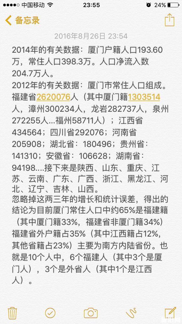 青岛和厦门哪个城市好 青岛和厦门哪个更漂亮 青岛和厦门哪个城市好 青岛和厦门哪个更漂亮