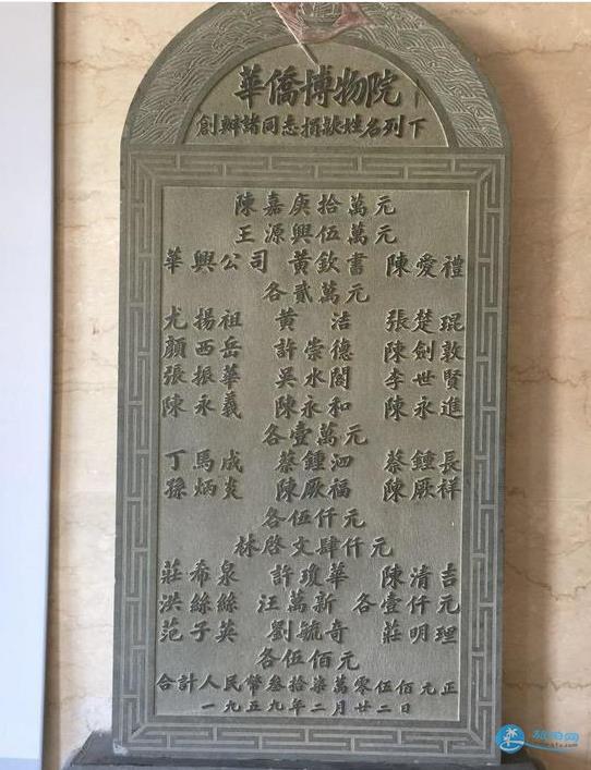 厦门4天3夜自由行攻略(亲子游) 厦门4天3夜自由行攻略(亲子游)